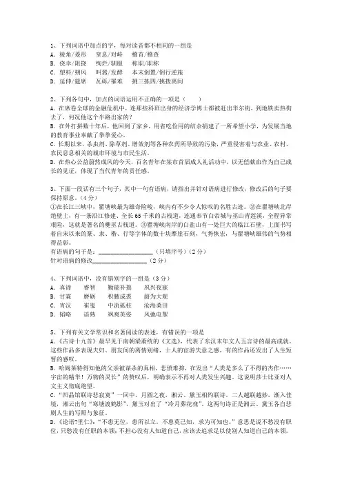 2011广东省高考语文试卷及参考答案最新版本图文