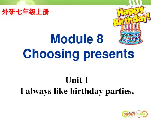 外研版七上Module_8_Choosing_presents_Unit_1_ppt