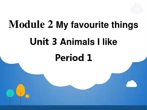 牛津上海版小学英语二年级下册- Unit 3 Animals I like-课件
