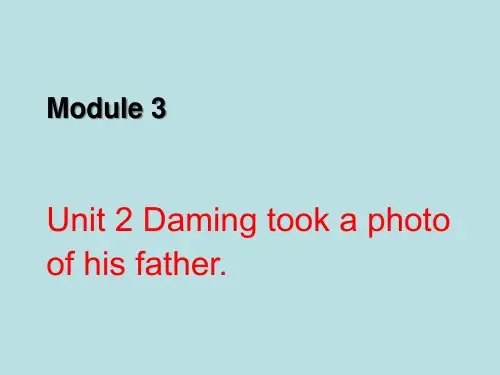 (三起点)外研版五年级英语上册《Module3_Unit2_教学课件》