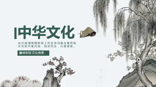 中高考必备 口罩外交之盘点那些印在捐赠物资上的古诗词,传播中华优秀文化看东亚儒文化圈如和影响世界。其一
