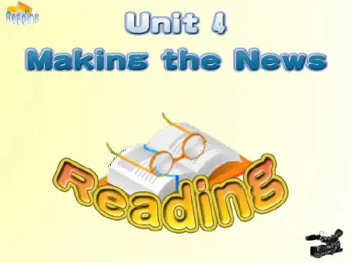 人教版高二英语必修五unit4Making the news Reading 课件(共27张)