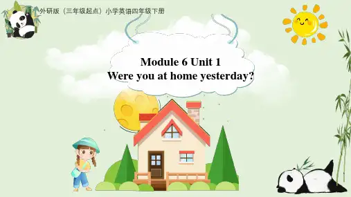 外研版英语四年级下册Module6Unit1 Were you at homeyesterday课件