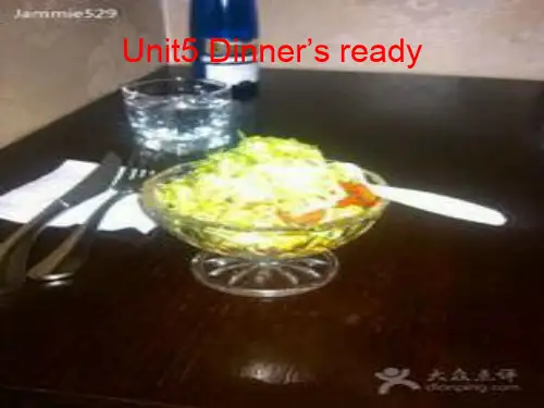 四年级unit5_dinner's_ready完整单元课件