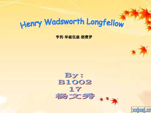 英美文学 Longfellow