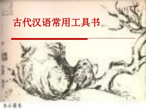 工具书gai
