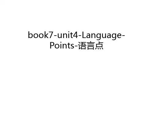 book7-unit4-Language-Points-语言点教学内容