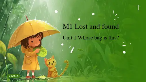Module1LostandfoundUnit1课件七年级英语下册