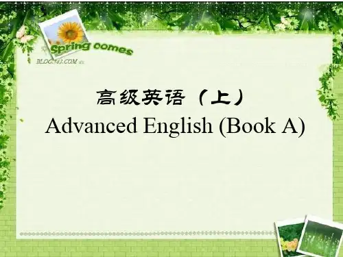 自考高英上课件Lesson 4 die as you choose