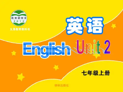 Unit 2 Let's play sports!-Reading I牛津译林版英语七年级上册