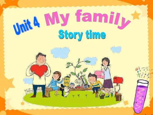 牛津译林版三年级英语上册Unit 4 My family (Story time)优ppt课件