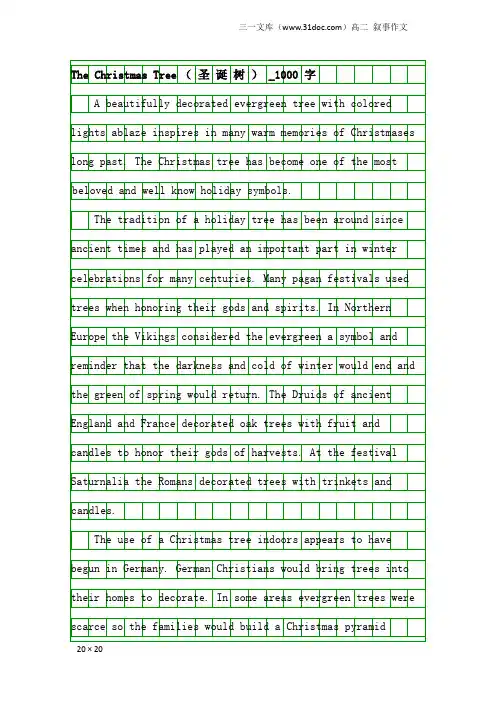 高二叙事作文：The Christmas Tree(圣诞树)_1000字