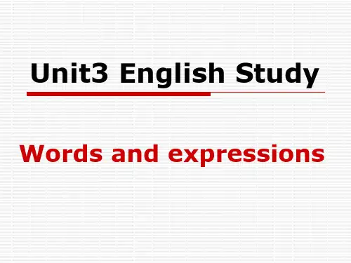 中职英语拓展模块 Unit3_words