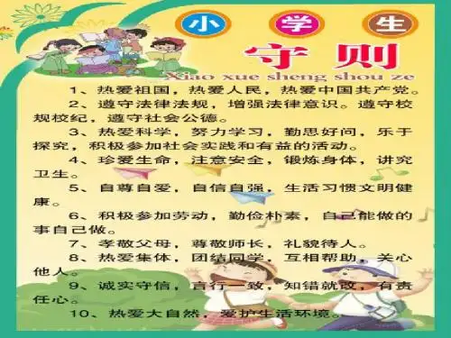 人教版小学语文六年级上册《别饿坏了那匹马》PPT课件.ppt