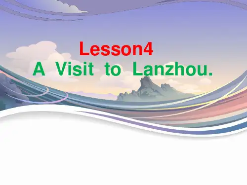 最新 Lesson4 A visit  to  lanzhou 课件