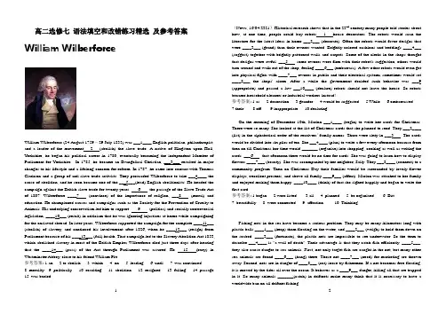 高中英语选修七 教材语法填空和改错精选