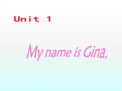 人教版初中英语七年级上册《Unit 1 My name is Gina(Section A)》课件