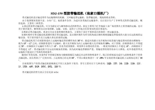 技术参数