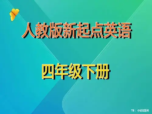 人教版新起点小学英语四年级下册U5 Free Time L1 教学ppt课件3