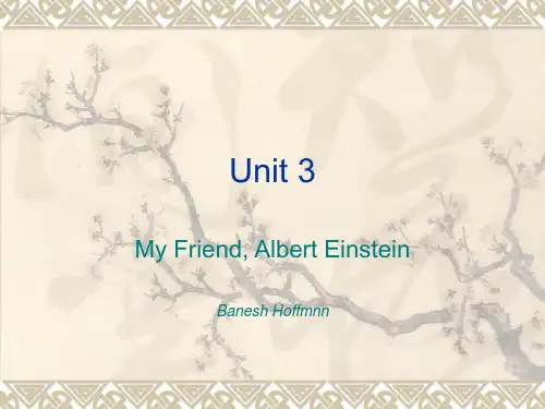 李观仪《新编英语教程》第5册 UNIT3