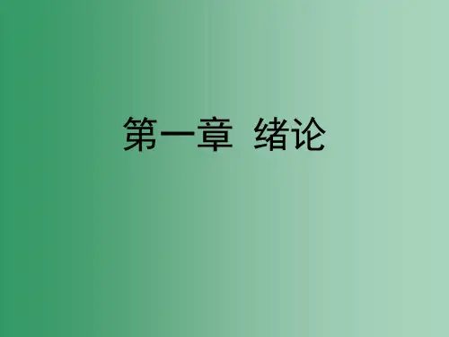 环境工程原理