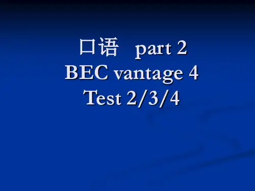 BEC中级第四辑真题口语-Mini-presentation