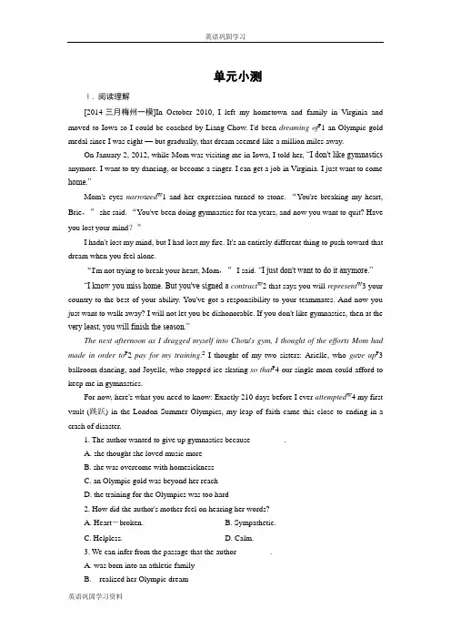 高中英语外研版选修6强化练习：单元小测3 Word版含解析