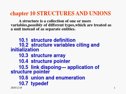 C语言英文课件Chapter10PPT教学课件