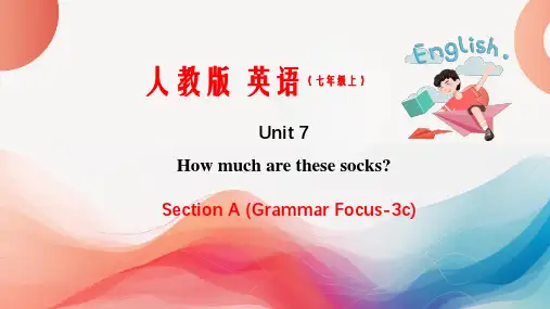 Unit 7第2课时 Section A(Grammar Focus-3c)七年级英语上册(人教版)