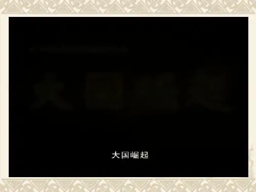 英国工业革命知识讲解