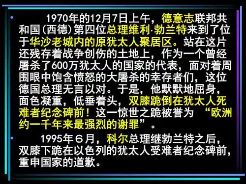 奥斯维辛没有什么新闻新