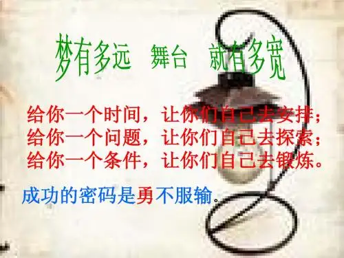 4.5.1__最基本的图形---点和线_课件