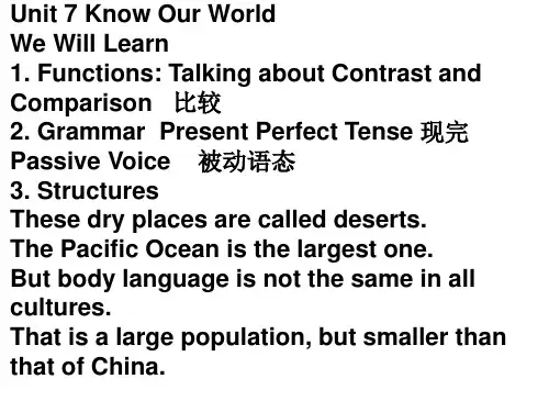 冀教版英语八年级下册Unit-7复习