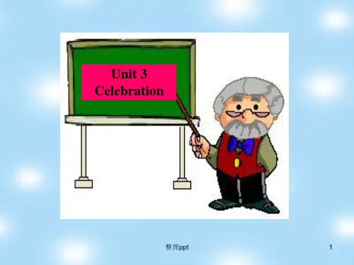 高考一轮复习课件unit3celebration(北师大版必修)