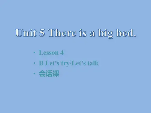 人教PEP版 五年级英语 上册 Unit_5_There_is_a_big_bed