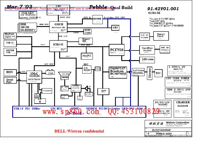 戴尔DELLD400DP1笔记本主板电路图