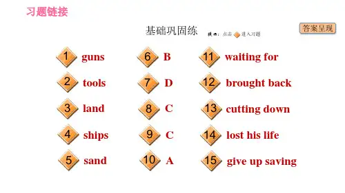人教版八年级下册英语课件Unit8课时2SectionA3a3c