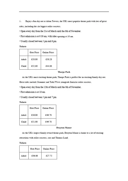 2019-2020学年高中英语新人教版必修3课时随堂精练：Unit 3 单元综合