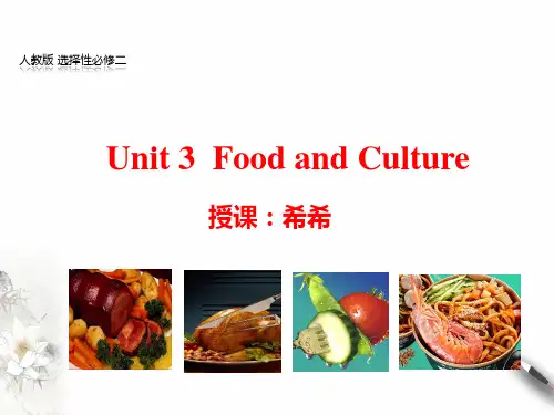 人教版高中英语选择性必修第二册unit3语言点