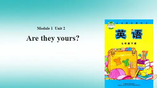 七年级英语下册Module1LostandfoundUnit2Aretheyyours课件(新版)外研版
