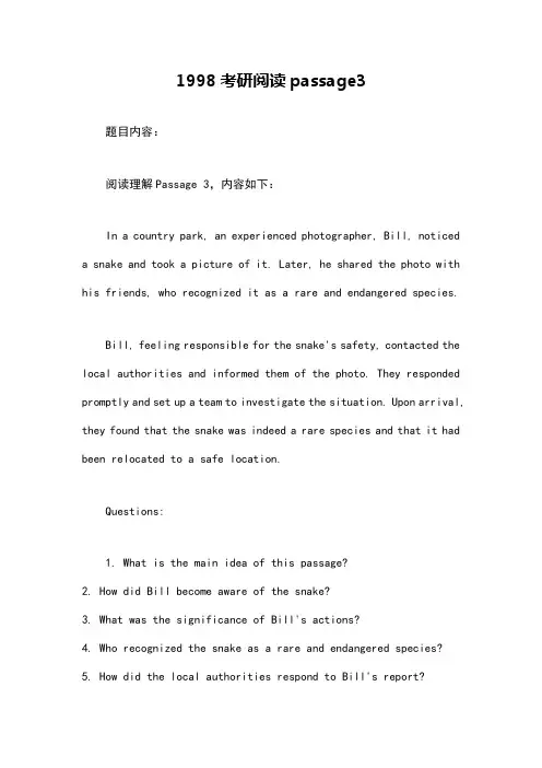 1998考研阅读passage3