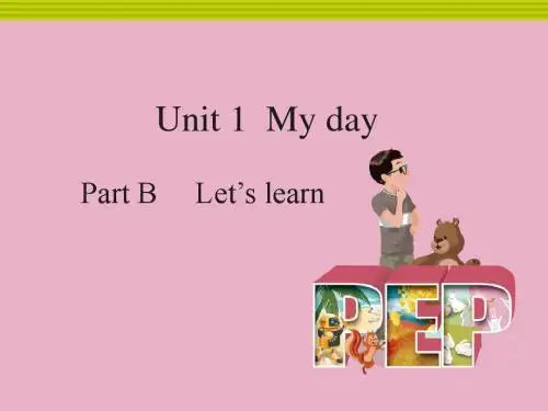 最新PEP小学英语五年级下册unit1 my day B let's learn
