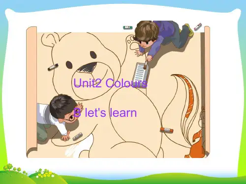 新人教版(PEP)三年级英语上册Unit2 Colours!PartB let's learn赛课课件.ppt