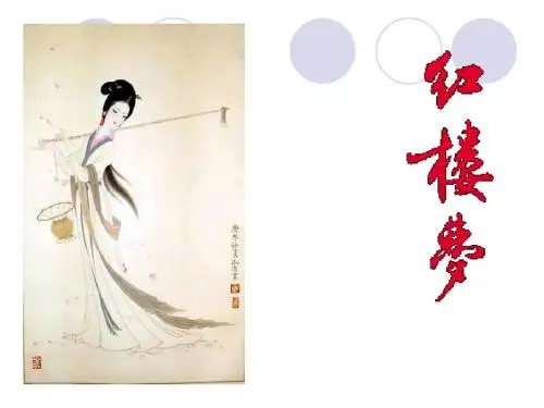 【高中语文】情真意切释猜嫌ppt精品课件