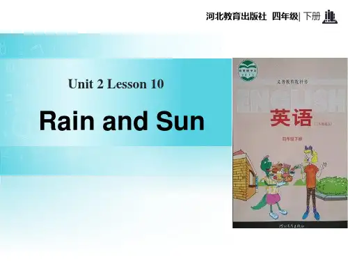 《Rain and Sun》冀教版四年级英语下册ppt课件(3篇)