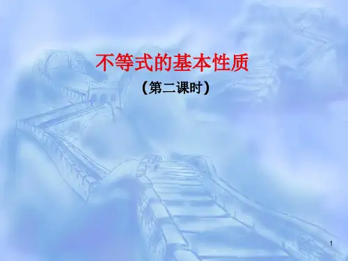【新人教A版】高中数学选修4-5课件(全套)