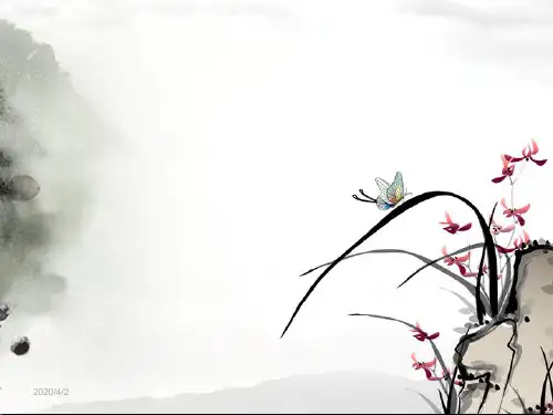 诗歌鉴赏之炼字PPT课件