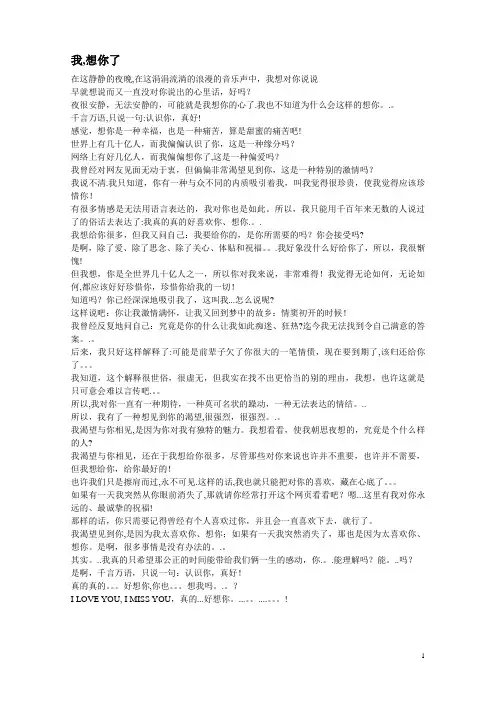 播音主持自备稿件_朗诵