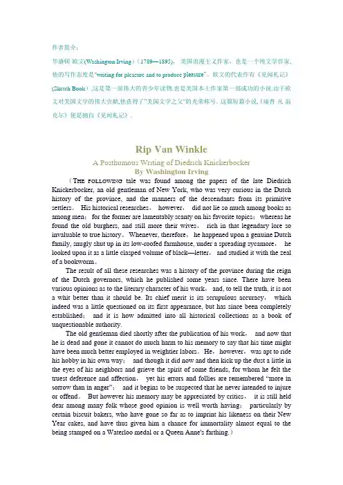 瑞普·凡·温克尔Rip-Van-Winkle中英文对照与summary