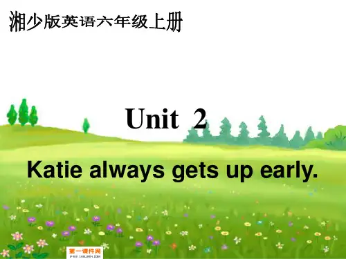 (湘少版)六年级英语上册课件 unit2